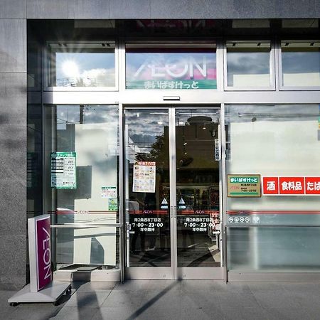 삿포로 시 Momo Premium 702 아파트 외부 사진